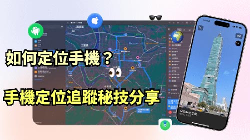 连山侦探公司