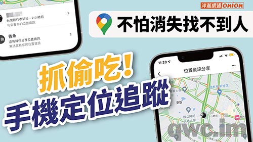 清远找人寻人